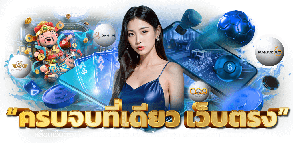 CEO88BET เว็บพนันระดับผู้นำ มอบประสบการณ์เหนือระดับ